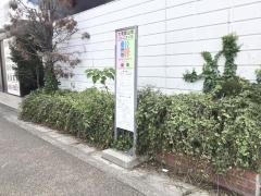 「柳町」バス停留所