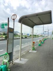 「朝田ヒルズ前」バス停留所