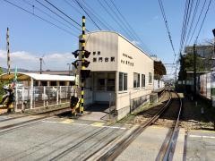 御門台駅