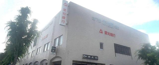 赤池駅
