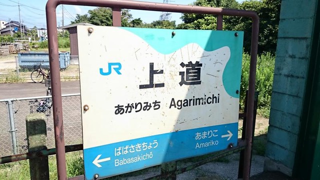 施設写真20