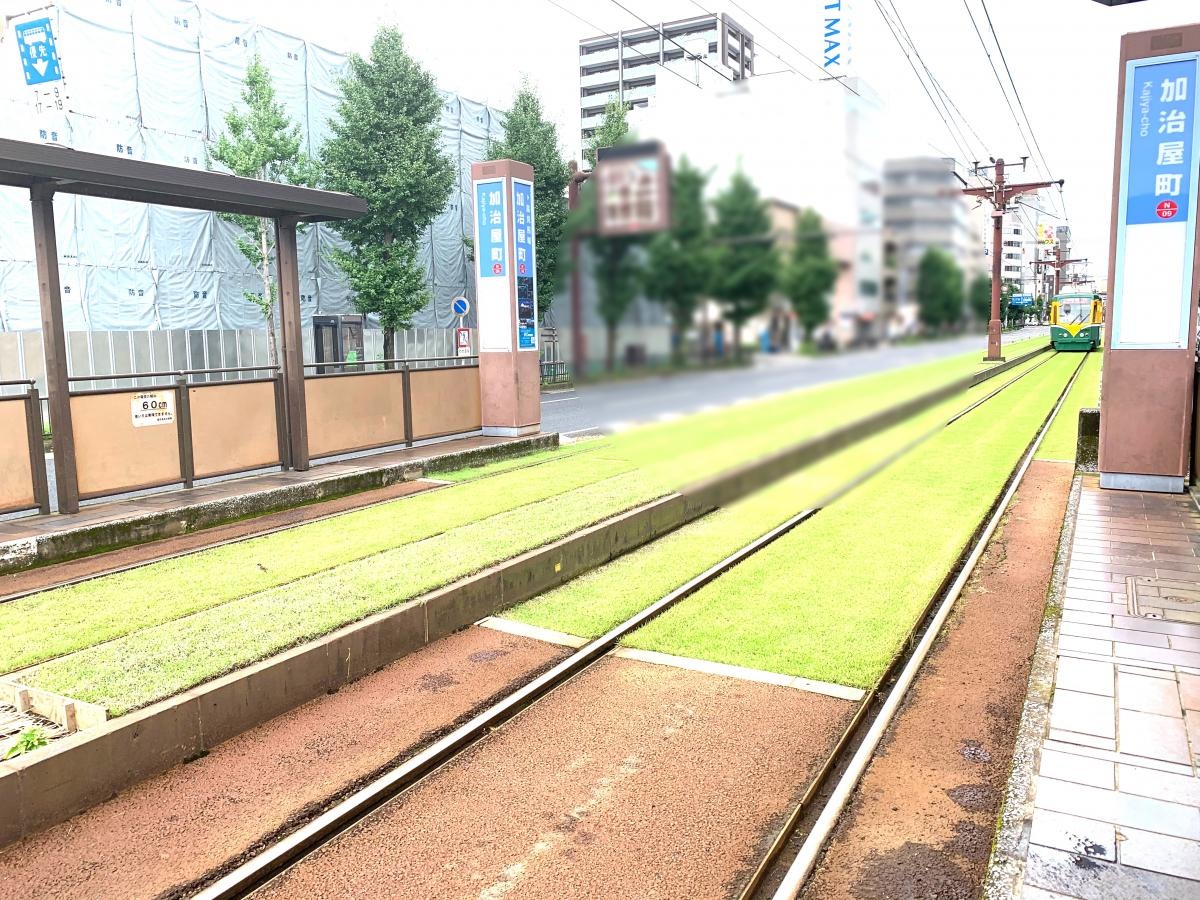 加治屋町