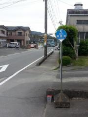 「棚橋南」バス停留所