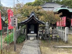 長久寺