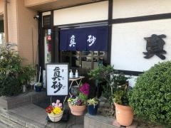 真砂そば