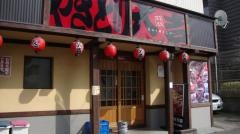 やきとり大吉　横浜中川店