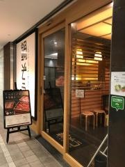 鍋ぞう　町田店