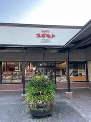 キッチンスギモト　土岐プレミアム・アウトレット店