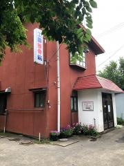 工藤接骨院