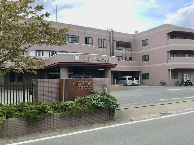 ソレイユ千葉北