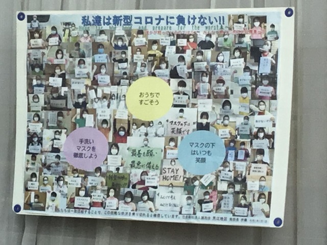 すみれの花 看板