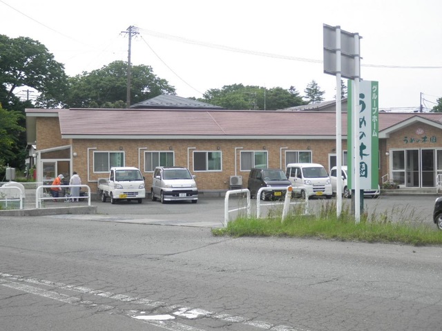 うめの木園