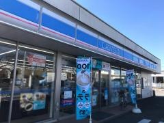 ローソン　宇都宮針ヶ谷町店