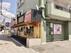 や台ずし　八田駅前町