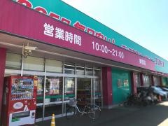 ドラッグストアコスモス　東野店