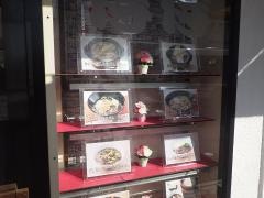手打ちうどん総本家　得得　伊丹店
