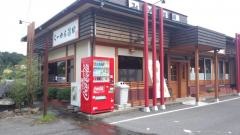 らーめんみそ膳 らーめん遠田