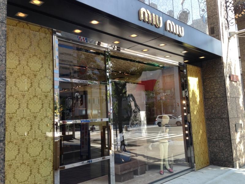 ミュウミュウ 神戸店