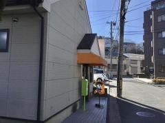 さつき薬局