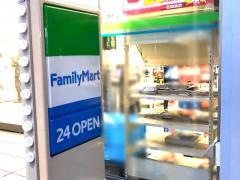 ファミリーマート　五反田駅前店