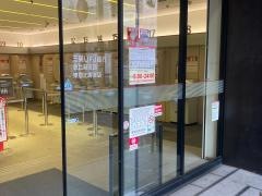 三菱ＵＦＪ銀行恵比寿支店
