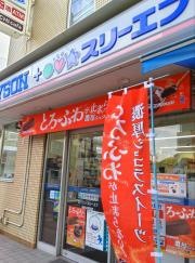 ローソン・スリーエフ　相武台駅前店