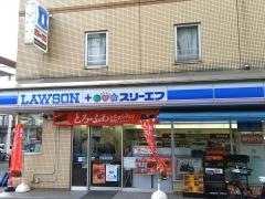 ローソン・スリーエフ　相武台駅前店