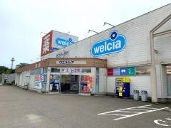 ウエルシア　砺波豊町店