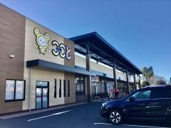 コープここと　新下関店