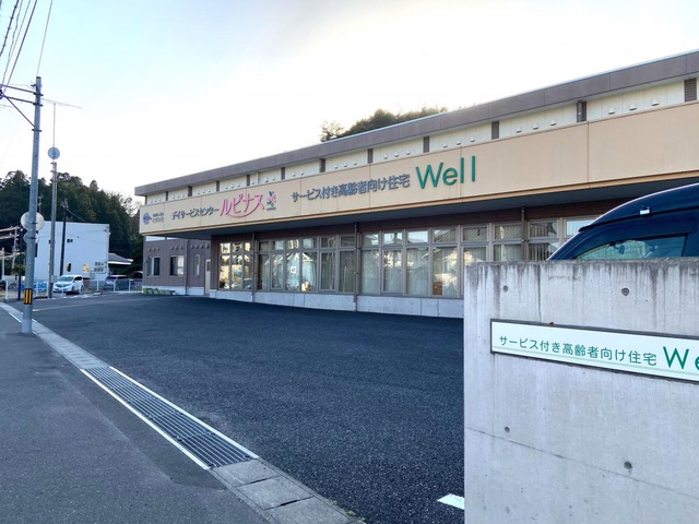 サービス付き高齢者向け住宅 Well 施設外観