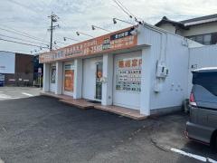 ファミリー整骨院
