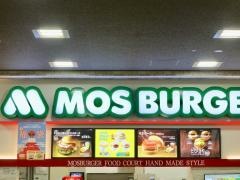 モスバーガー　ニトリモール相模原店