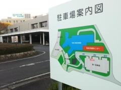知多小嶋記念病院