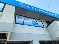 あすか個別指導学院　岡崎井田校