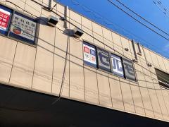 個別学習のセルモ　西六郷教室