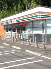 セブンイレブン　宇美明神坂店