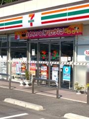 セブンイレブン　宇美明神坂店