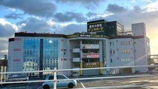 ダイソードン・キホーテ福島店
