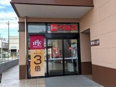 ベルク戸田氷川町店