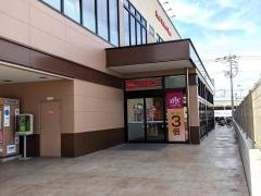 ベルク戸田氷川町店