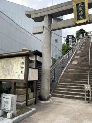 大歳神社