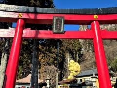 中之嶽神社