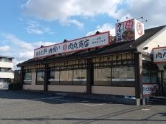 肉問屋肉丸商店　泉大津店