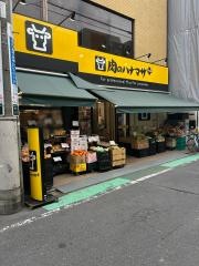 Ｈａｎａｍａｓａ　Ｐｌｕｓ＋野方店