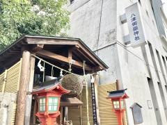 八津御嶽神社