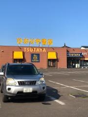 ひかりや書店