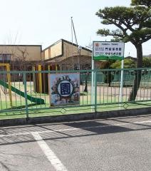 門前保育園