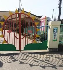 門前保育園