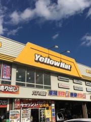 イエローハット　仙台六丁の目店