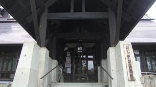 カルデラ温泉館